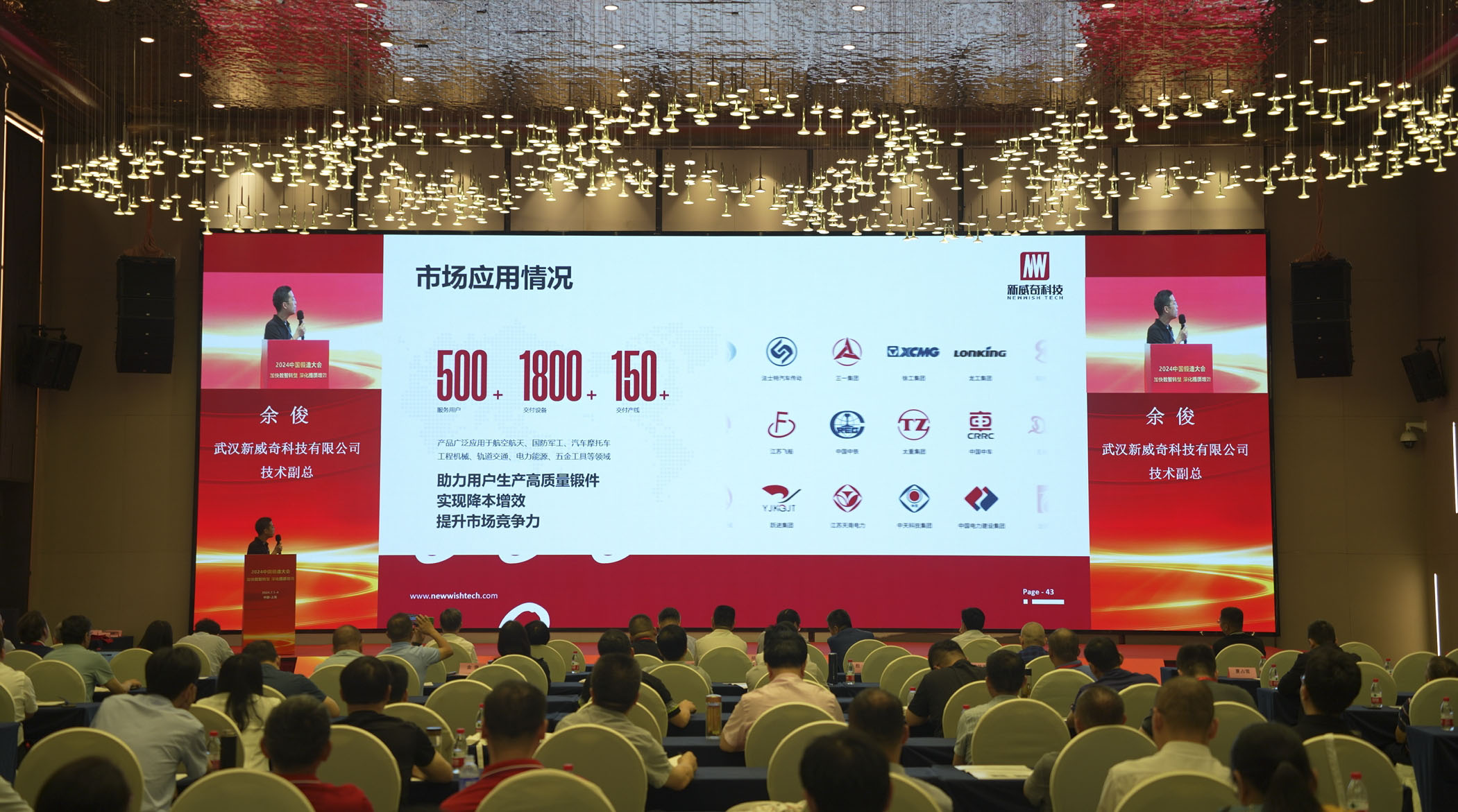 微信截圖_20240906132546 拷貝.jpg